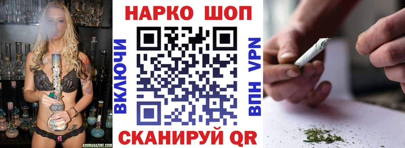 Купить Амфетамин  Каннабис  Меф  ГАШ  Экстази  Кокаин  Морозовск