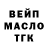 Метадон кристалл Half Impostor