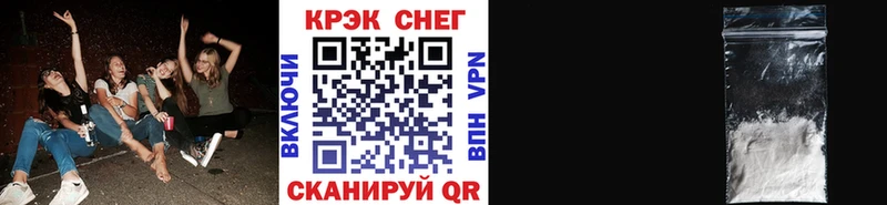Купить  Морозовск  Cocaine 98% 