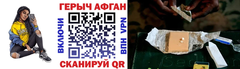 Купить где  Морозовск  Героин гречка 