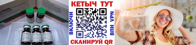 Купить  Морозовск  КЕТАМИН VHQ 