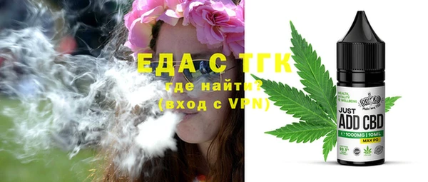 прущие крисы Беломорск