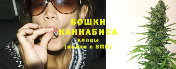 мескалин Белокуриха