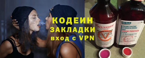мескалин Белокуриха