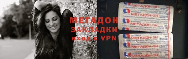 мескалин Белокуриха
