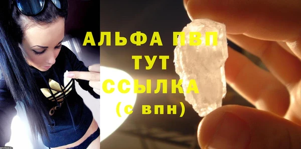 мескалин Белокуриха