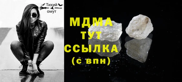 прущие крисы Беломорск