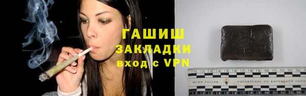 мескалин Белокуриха