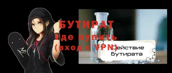 прущие крисы Беломорск