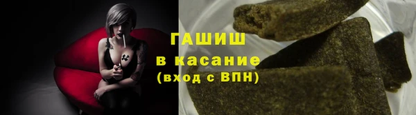 мескалин Белокуриха