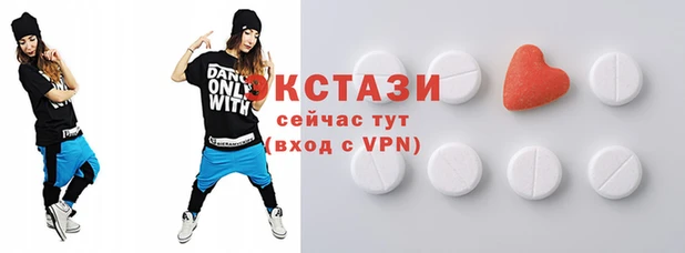 прущие крисы Беломорск