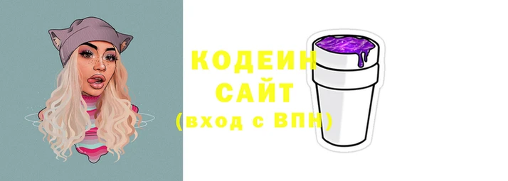 прущие крисы Беломорск