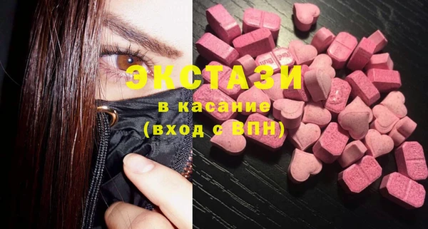 прущие крисы Беломорск