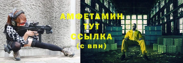прущие крисы Беломорск