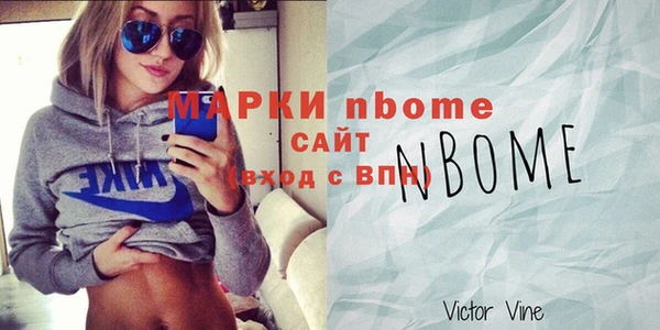 бошки Белоозёрский
