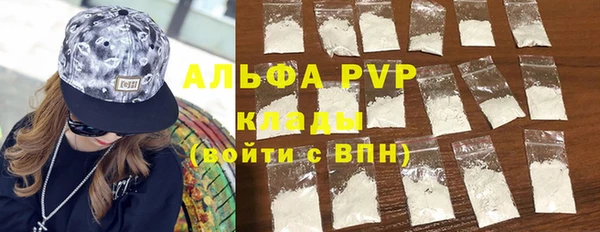 прущие крисы Беломорск