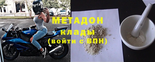 мескалин Белокуриха