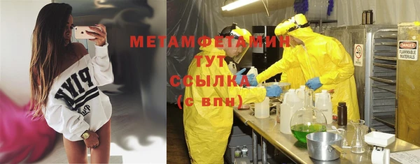 мескалин Белокуриха