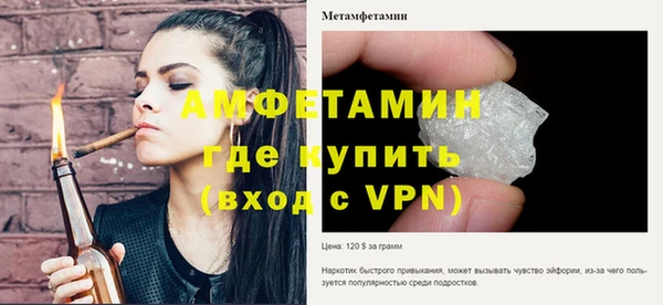 прущие крисы Беломорск