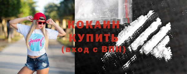 мескалин Белокуриха