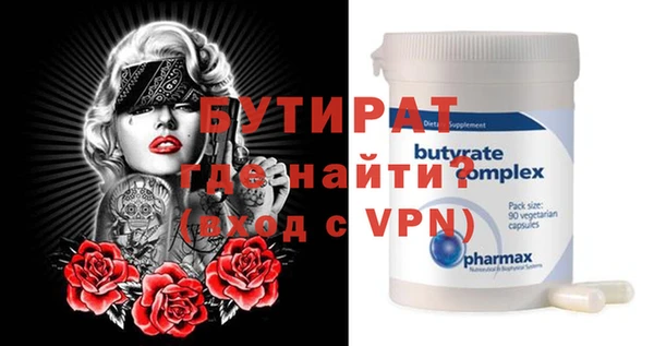 прущие крисы Беломорск