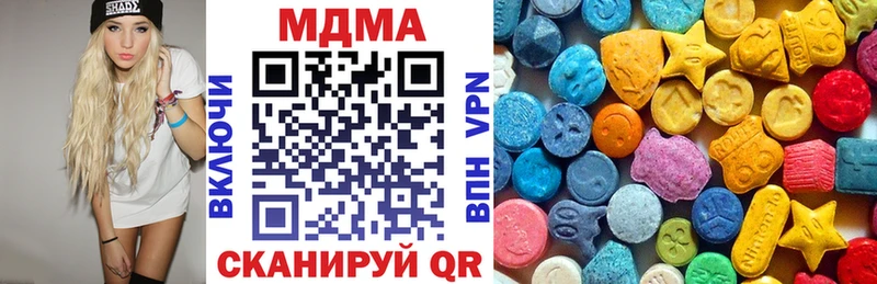 MDMA VHQ  Купить закладки  Морозовск 