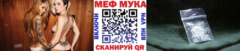 Купить закладки  Морозовск  МЕФ кристаллы 