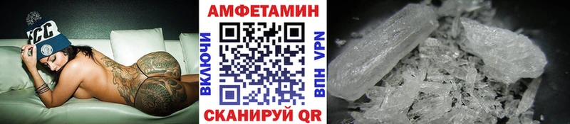 Купить где  Морозовск  Первитин кристалл 