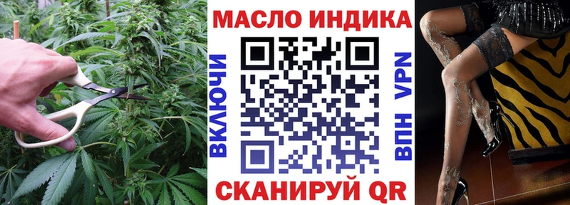 Дистиллят ТГК гашишное масло  Купить закладки  Морозовск 